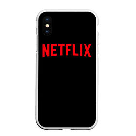 Чехол для iPhone XS Max матовый с принтом NETFLIX , Силикон | Область печати: задняя сторона чехла, без боковых панелей | Тематика изображения на принте: netflix | stranger things | нетфликс | очень странные дела