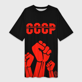 Платье-футболка 3D с принтом СССР ,  |  | ussr | герб | звезда | коммунист | комсомол | кпсс | красный | ленин | лого | логотип | молот | надпись | патриот | республик | ретро | рсфср | серп | символ | снг | советский | советских | социалистических