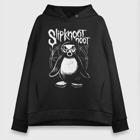 Женское худи Oversize хлопок с принтом Slipknot Slipkoot Noot , френч-терри — 70% хлопок, 30% полиэстер. Мягкий теплый начес внутри —100% хлопок | боковые карманы, эластичные манжеты и нижняя кромка, капюшон на магнитной кнопке | Тематика изображения на принте: corer taylor | fan | merch | music | noot noot | nu metal | satan | slipknot | звезда | кори | мерч | музыка | нью метал | пародия | пентаграма | пентаграмма | петля | прикол | сатана | сатанизм | слипкнот | слипнот | тейлор | тэйлор