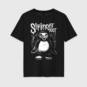 Женская футболка хлопок Oversize с принтом Slipknot Slipkoot Noot , 100% хлопок | свободный крой, круглый ворот, спущенный рукав, длина до линии бедер
 | corer taylor | fan | merch | music | noot noot | nu metal | satan | slipknot | звезда | кори | мерч | музыка | нью метал | пародия | пентаграма | пентаграмма | петля | прикол | сатана | сатанизм | слипкнот | слипнот | тейлор | тэйлор