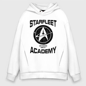 Мужское худи Oversize хлопок с принтом Академия звездного флота , френч-терри — 70% хлопок, 30% полиэстер. Мягкий теплый начес внутри —100% хлопок | боковые карманы, эластичные манжеты и нижняя кромка, капюшон на магнитной кнопке | academy | cbs | logo | lower decks | retro | san francisco | star trek | starfleet | uniform | академия | винтаж | звездный путь | звездный флот | капитан | лого | мультик | нижние палубы | пикар | сан франциско | сериал | стар трек | старая