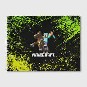 Альбом для рисования с принтом Minecraft Майнкрафт , 100% бумага
 | матовая бумага, плотность 200 мг. | creeper | dungeons | earth | game | minecraft | minecraft earth | блоки | грифер | игры | квадраты | компьютерная игра | крипер | маинкрафт | майн | майнкравт | майнкрафт