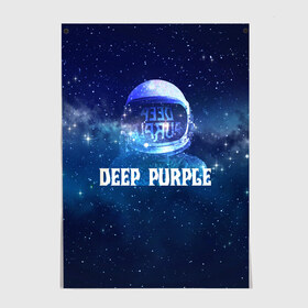 Постер с принтом Deep Purple Whoosh! , 100% бумага
 | бумага, плотность 150 мг. Матовая, но за счет высокого коэффициента гладкости имеет небольшой блеск и дает на свету блики, но в отличии от глянцевой бумаги не покрыта лаком | 2020 | cover | deep | galaxy | hard | logo | metal | music | new album | purple | rock | space | whoosh | дип | звезды | космонавт | космос | легендарная | легендарный | лого | метал | музыка | новый альбом | обложка | пепл | перпл | рок |