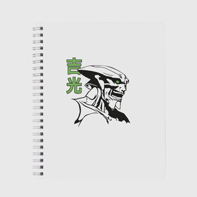 Тетрадь с принтом Yoshimitsu Tekken , 100% бумага | 48 листов, плотность листов — 60 г/м2, плотность картонной обложки — 250 г/м2. Листы скреплены сбоку удобной пружинной спиралью. Уголки страниц и обложки скругленные. Цвет линий — светло-серый
 | Тематика изображения на принте: game | jin | king | playstation | samurai | teken | tekken | yoshimitsu | боец | джин | ёсимицу | ёшимитсу | ёшимицу | железный | игра | иерглифы | йошимитсу | йошимицу | кинг | кулак | олдскул | плэйстэйшн | самурай | текен | теккен