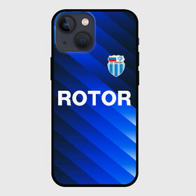 Чехол для iPhone 13 mini с принтом РОТОР Волгоград ,  |  | fc | football club | rotor | rotor volgograd | sport | vlg | volgograd | волгоград | ротор | ротор волгоград | униформа | фирменые цвета | фк | форма | футбольная | футбольная форма ротор