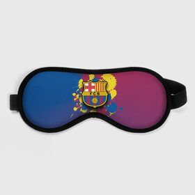 Маска для сна 3D с принтом Barcelona , внешний слой — 100% полиэфир, внутренний слой — 100% хлопок, между ними — поролон |  | barcelona | barselona | futbol club | барса | барселона | лионель месси | люблю футбол | месси | сине гранатовые | фанат | фк барселона | форма | форма игроков | футбол | футбольный клуб | эмблема | эмблема клуба