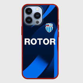 Чехол для iPhone 13 Pro с принтом РОТОР Волгоград ,  |  | Тематика изображения на принте: fc | football club | rotor | rotor volgograd | sport | vlg | volgograd | волгоград | ротор | ротор волгоград | униформа | фирменые цвета | фк | форма | футбольная | футбольная форма ротор