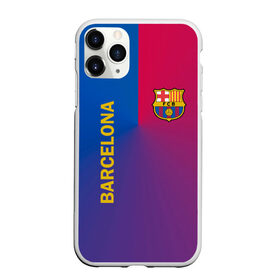 Чехол для iPhone 11 Pro матовый с принтом Barcelona , Силикон |  | barcelona | barselona | futbol club | барса | барселона | лионель месси | люблю футбол | месси | сине гранатовые | фанат | фк барселона | форма | форма игроков | футбол | футбольный клуб | эмблема | эмблема клуба
