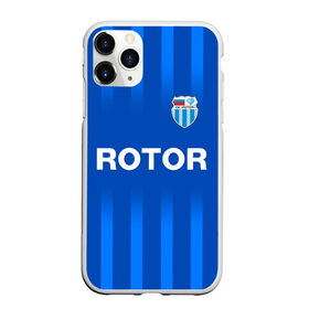 Чехол для iPhone 11 Pro Max матовый с принтом РОТОР Волгоград , Силикон |  | fc | football club | rotor | rotor volgograd | sport | vlg | volgograd | волгоград | ротор | ротор волгоград | униформа | фирменые цвета | фк | форма | футбольная | футбольная форма ротор