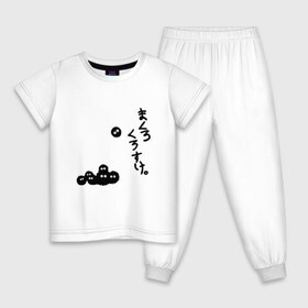 Детская пижама хлопок с принтом Сусуватари , 100% хлопок |  брюки и футболка прямого кроя, без карманов, на брюках мягкая резинка на поясе и по низу штанин
 | Тематика изображения на принте: forest | ghibli | japan | miyazaki | nature | neigbor | neighbour | totoro | анимация | аниме | гибли | друг | животные | лес | любовь | милый | мир | миядзаки | мульт | мультфильм | природа | сосед | сусуватари | тоторо | хранитель