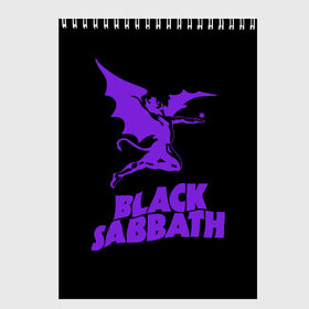 Скетчбук с принтом Black Sabbath , 100% бумага
 | 48 листов, плотность листов — 100 г/м2, плотность картонной обложки — 250 г/м2. Листы скреплены сверху удобной пружинной спиралью | black sabbath | hard rock | heavy metal | блэк сабат | группы | метал | музыка | оззи осборн | рок | хард рок | хэви метал