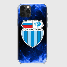 Чехол для iPhone 12 Pro Max с принтом РОТОР Волгоград , Силикон |  | fc | football club | rotor | rotor volgograd | sport | vlg | volgograd | волгоград | ротор | ротор волгоград | униформа | фирменные цвета | фк | форма | футбольная | футбольная форма ротор