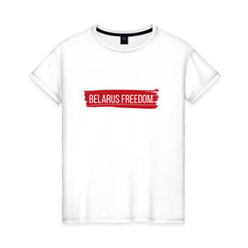 Женская футболка хлопок с принтом BELARUS FREEDOM , 100% хлопок | прямой крой, круглый вырез горловины, длина до линии бедер, слегка спущенное плечо | belarus | freedom | revolution | беларусь | лукашенко | свобода