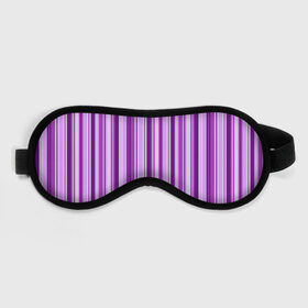 Маска для сна 3D с принтом Фиолетово-чёрные полосы , внешний слой — 100% полиэфир, внутренний слой — 100% хлопок, между ними — поролон |  | Тематика изображения на принте: вертикальные полосы | вертикальный рисунок | линии | полосы | розовый | светлый | темный | фиолетовый | черный