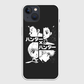 Чехол для iPhone 13 с принтом Лого лиц XX Hunter ,  |  | alluka | anime | chrollo | gon | hisoka | hunter | hunter x hunter | hxh | japan | kalluto | killua | kurapika | lucilfer | x | аниме | гон | куроро | люцифер | мульт | охотник | х | хисока | япония