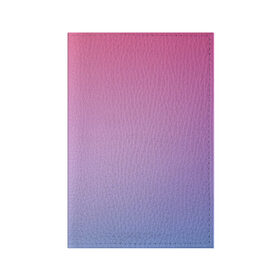 Обложка для паспорта матовая кожа с принтом Восход солнца , натуральная матовая кожа | размер 19,3 х 13,7 см; прозрачные пластиковые крепления | Тематика изображения на принте: арт | восход | восход солнца | градиент | закат | закат ночи | розовый | синий | фиолетовый