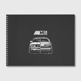 Альбом для рисования с принтом BMW , 100% бумага
 | матовая бумага, плотность 200 мг. | auto | bmw | car | e | e34 | germany | m | m5 | series | x | авто | автомобиль | бмв | бнв | германия | машина