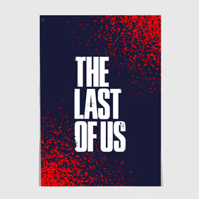 Постер с принтом THE LAST OF US / ОДНИ ИЗ НАС , 100% бумага
 | бумага, плотность 150 мг. Матовая, но за счет высокого коэффициента гладкости имеет небольшой блеск и дает на свету блики, но в отличии от глянцевой бумаги не покрыта лаком | last | logo | the | the last of us | the last of us 2 | thelastofus | thelastofus 2 | tlou2 | zombie | джоэл | зе ласт оф ас | зеластофас | зеластофас 2 | зомби | лого | логотип | логотипы | символ | символы | элли