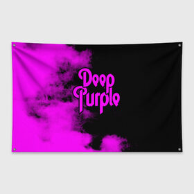 Флаг-баннер с принтом Deep Purple , 100% полиэстер | размер 67 х 109 см, плотность ткани — 95 г/м2; по краям флага есть четыре люверса для крепления | deep purple | альбом | гловер | группа | дееп | деп | ди | дип | диперпл | дипперпл | иэн гиллан | иэн пэйс | лого | логотип | метал | морс | пепл | перпл | прогрессивный | психоделический | рок | символ | хард