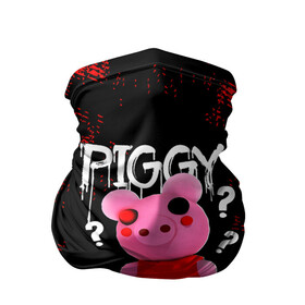 Бандана-труба 3D с принтом ROBLOX PIGGY - СВИНКА ПИГГИ , 100% полиэстер, ткань с особыми свойствами — Activecool | плотность 150‒180 г/м2; хорошо тянется, но сохраняет форму | pig | piggy | roblox | игра | компьютерная игра | логотип | онлайн | онлайн игра | пигги | поросенок | роблакс | роблокс | свинка | свинья