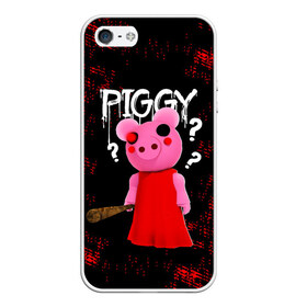 Чехол для iPhone 5/5S матовый с принтом ROBLOX PIGGY - СВИНКА ПИГГИ , Силикон | Область печати: задняя сторона чехла, без боковых панелей | pig | piggy | roblox | игра | компьютерная игра | логотип | онлайн | онлайн игра | пигги | поросенок | роблакс | роблокс | свинка | свинья