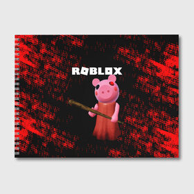 Альбом для рисования с принтом ROBLOX PIGGY - СВИНКА ПИГГИ , 100% бумага
 | матовая бумага, плотность 200 мг. | Тематика изображения на принте: pig | piggy | roblox | игра | компьютерная игра | логотип | онлайн | онлайн игра | пигги | поросенок | роблакс | роблокс | свинка | свинья