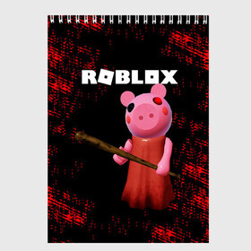 Скетчбук с принтом ROBLOX PIGGY - СВИНКА ПИГГИ , 100% бумага
 | 48 листов, плотность листов — 100 г/м2, плотность картонной обложки — 250 г/м2. Листы скреплены сверху удобной пружинной спиралью | pig | piggy | roblox | игра | компьютерная игра | логотип | онлайн | онлайн игра | пигги | поросенок | роблакс | роблокс | свинка | свинья