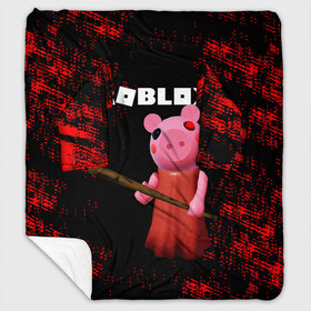 Плед с рукавами с принтом ROBLOX PIGGY - СВИНКА ПИГГИ , 100% полиэстер | Закругленные углы, все края обработаны. Ткань не мнется и не растягивается. Размер 170*145 | pig | piggy | roblox | игра | компьютерная игра | логотип | онлайн | онлайн игра | пигги | поросенок | роблакс | роблокс | свинка | свинья