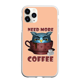 Чехол для iPhone 11 Pro матовый с принтом Нужно Больше Кофе , Силикон |  | coffe | coffee | need more coffee | owl | арт | кофе | кофеман | надпись | недовольная | нужно больше кофе | сова | сова с кофе | совушка | сон | цитата