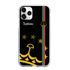 Чехол для iPhone 11 Pro Max матовый с принтом Таджикистан , Силикон |  | asia | coat of arms | crown | emblem | golden | republic | state | tajikistan | азия | герб | государство | золотая | корона | республика | таджикистан | эмблема