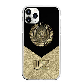 Чехол для iPhone 11 Pro матовый с принтом Узбекистан , Силикон |  | coat of arms | cotton | crescent | eagle | ears | flag | republic | stars | sun | uzbekistan | герб | звезды | колосья | орел | полумесяц | республика | солнце | узбекистан | флаг | хлопок