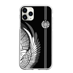 Чехол для iPhone 11 Pro матовый с принтом Узбекистан , Силикон |  | coat of arms | cotton | crescent | eagle | ears | flag | republic | stars | sun | uzbekistan | герб | звезды | колосья | орел | полумесяц | республика | солнце | узбекистан | флаг | хлопок