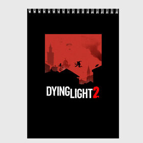 Скетчбук с принтом Dying Light 2 , 100% бумага
 | 48 листов, плотность листов — 100 г/м2, плотность картонной обложки — 250 г/м2. Листы скреплены сверху удобной пружинной спиралью | 2 | 2021 | dying light | light | logo | techland | игра | красный | кровь | лого | логотип