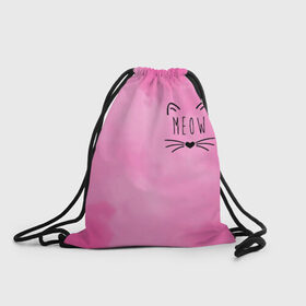 Рюкзак-мешок 3D с принтом MEOW , 100% полиэстер | плотность ткани — 200 г/м2, размер — 35 х 45 см; лямки — толстые шнурки, застежка на шнуровке, без карманов и подкладки | animal | cat | cute | pet | животное | кавай | киса | кот | котэ | милое