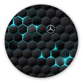 Коврик для мышки круглый с принтом Mercedes-Benz , резина и полиэстер | круглая форма, изображение наносится на всю лицевую часть | cell | germany | mercedes benz | pattern | prestige | германия | мерседес | престиж | соты | узор