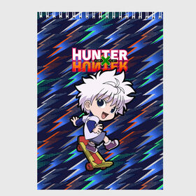 Скетчбук с принтом Киллуа Hunter x Hunter , 100% бумага
 | 48 листов, плотность листов — 100 г/м2, плотность картонной обложки — 250 г/м2. Листы скреплены сверху удобной пружинной спиралью | anime | hunter | hunter x hunter | killua | zoldyck | аниме | зодиак | охотник | охотники