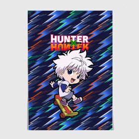 Постер с принтом Киллуа Hunter x Hunter , 100% бумага
 | бумага, плотность 150 мг. Матовая, но за счет высокого коэффициента гладкости имеет небольшой блеск и дает на свету блики, но в отличии от глянцевой бумаги не покрыта лаком | anime | hunter | hunter x hunter | killua | zoldyck | аниме | зодиак | охотник | охотники