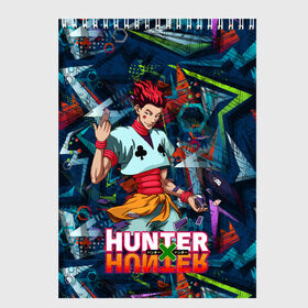 Скетчбук с принтом Хисока Hunter x Hunter , 100% бумага
 | 48 листов, плотность листов — 100 г/м2, плотность картонной обложки — 250 г/м2. Листы скреплены сверху удобной пружинной спиралью | anime | hunter | hunter x hunter | zoldyck | аниме | зодиак | охотник | охотники | хисока