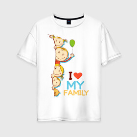Женская футболка хлопок Oversize с принтом Я люблю свою семью , 100% хлопок | свободный крой, круглый ворот, спущенный рукав, длина до линии бедер
 | дети | любовь | родители | родные | семейные узы | семья | сердце