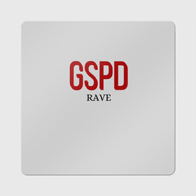 Магнит виниловый Квадрат с принтом GSPD rave , полимерный материал с магнитным слоем | размер 9*9 см, закругленные углы | gspd | music | rave | гспд | гспд.