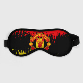 Маска для сна 3D с принтом MANCHESTER UNITED. , внешний слой — 100% полиэфир, внутренний слой — 100% хлопок, между ними — поролон |  | fc | football | football club | manchester united | sport | английский профессиональный футбольный клуб | манчестер юнайтед | спорт | уефа | униформа | фирменные цвета | фк | футбол | футбольный клуб