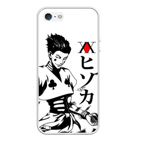 Чехол для iPhone 5/5S матовый с принтом Hunter x Hunter Hisoka , Силикон | Область печати: задняя сторона чехла, без боковых панелей | anime | hisoka | hunter x hunter | аниме | манга | охотник х охотник | труппа теней | хантер хантер | хантеры | хисока