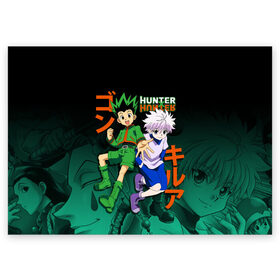 Поздравительная открытка с принтом Hunter x Hunter , 100% бумага | плотность бумаги 280 г/м2, матовая, на обратной стороне линовка и место для марки
 | Тематика изображения на принте: anime | hunter x hunter | аниме | гон фрикс | манга | охотник х охотник | хантер хантер | хантеры