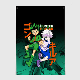 Постер с принтом Hunter x Hunter , 100% бумага
 | бумага, плотность 150 мг. Матовая, но за счет высокого коэффициента гладкости имеет небольшой блеск и дает на свету блики, но в отличии от глянцевой бумаги не покрыта лаком | anime | hunter x hunter | аниме | гон фрикс | манга | охотник х охотник | хантер хантер | хантеры