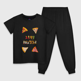 Детская пижама хлопок с принтом Хочу питсы , 100% хлопок |  брюки и футболка прямого кроя, без карманов, на брюках мягкая резинка на поясе и по низу штанин
 | piza | pizza | кусочки пиццы | питса | пица | пицца