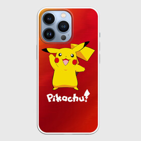 Чехол для iPhone 13 Pro с принтом ПИКАЧУ   PIKACHU ,  |  | anime | manga | pikachu | pokemon | pokemons | аниме | детектив | кино | манга | мультфилтфильм | муьлт | пикачу | покемон | покемоны | фильм