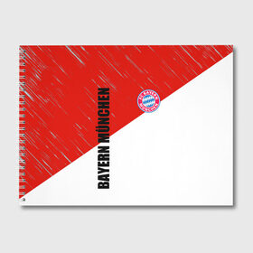 Альбом для рисования с принтом Бавария , 100% бумага
 | матовая бумага, плотность 200 мг. | Тематика изображения на принте: bayern munich | lewandowski | бавария | баер мюнхен | германия | левандовски | футбол