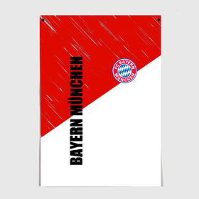 Постер с принтом Бавария , 100% бумага
 | бумага, плотность 150 мг. Матовая, но за счет высокого коэффициента гладкости имеет небольшой блеск и дает на свету блики, но в отличии от глянцевой бумаги не покрыта лаком | bayern munich | lewandowski | бавария | баер мюнхен | германия | левандовски | футбол