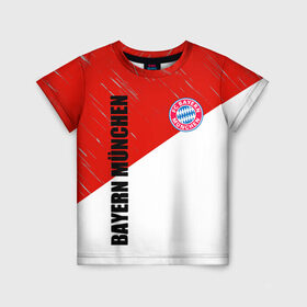 Детская футболка 3D с принтом Бавария , 100% гипоаллергенный полиэфир | прямой крой, круглый вырез горловины, длина до линии бедер, чуть спущенное плечо, ткань немного тянется | Тематика изображения на принте: bayern munich | lewandowski | бавария | баер мюнхен | германия | левандовски | футбол