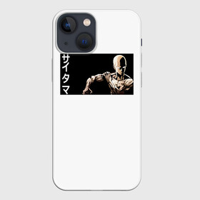 Чехол для iPhone 13 mini с принтом Сайтама ,  |  | genos | man | men | one | onepunch | onepunchman | punch | saitama | ванпачмен | вапач | генас | генос | сайтама | супергерой | уанпачмен
